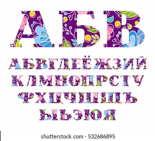 Alfabeto ruso, flores, fuente vectorial, letras mayúsculas, violeta-violeta. Cartas de colores vectoriales con serifs. Flores azules y rosas y bayas amarillas en un campo púrpura.  