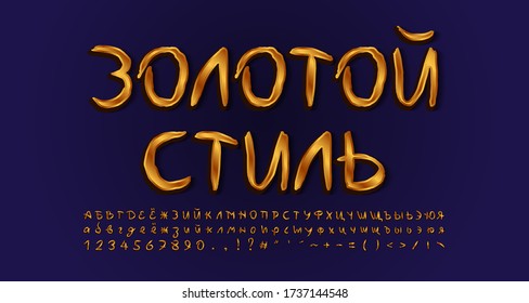 Russian alphabet handwritten typeface golden colored. Russian text: Golden style. Uppercase and lowercase letters, numbers, symbols. Gradient background Navy blue colors. Vector illustration