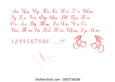 Alfabeto ruso.El elemento letter.design aislado en blanco.Vector.