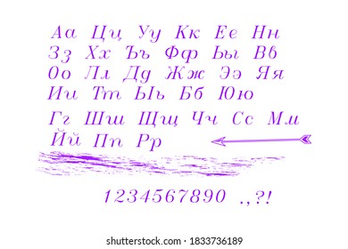 Russian alphabet.The letters.design element Isolated on white.Vector.