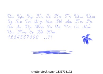 Russian alphabet.The letters.design element Isolated on white.Vector.