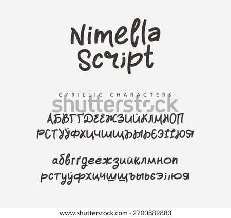 The Russian alphabet and numbers, made with a bold brush with soft contour plastic. Uppercase and lowercase Cyrillic letters in a vector. Hand-drawn lettering. The font is written in black marker