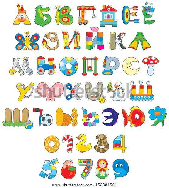 russian alphabet toys