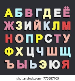 Russian alphabet on a dark background