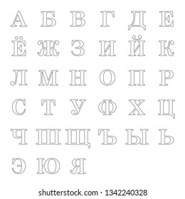 Russian alphabet set vector icon.