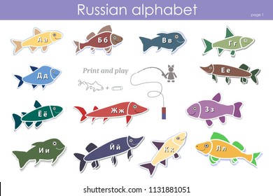 Russian alphabet. Simple game. Print and play. Education. Letters. Fishing.
Fish icons set.