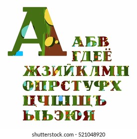 Russian alphabet, spots and stripes, vector font, color, green, brown. Green, in all uppercase letters of the Russian alphabet with brown stripes and yellow and blue spots. Letters with serifs.