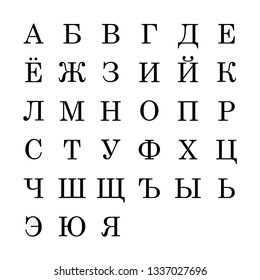 Russian alphabet vector icon set.