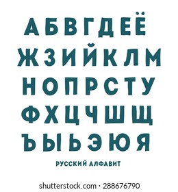 Russian alphabet, vector illustration.