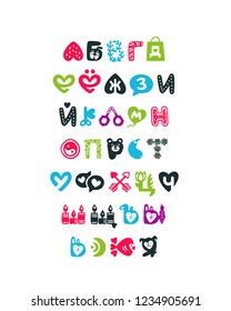 Russian alphabet. Vector letters on white background. Elements for design. Cyrillic holiday font for Valentine's Day. Trend lettering