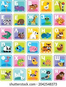 Russian Animal Alphabet For Kids