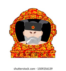 Russian Astronaut. Helmet Of Russian Spaceman. Bad Russian Guy