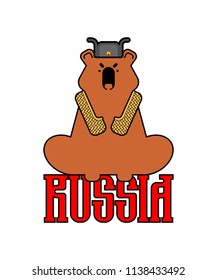 Russian bear with bast shoes. Vector illustration.