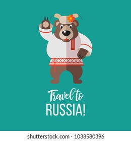 Russian bear in a cap with earflaps. Welcome to Russia. Travel to Russia. Set of clipart Russian traditional items. Russian souvenir. Vector illustration.