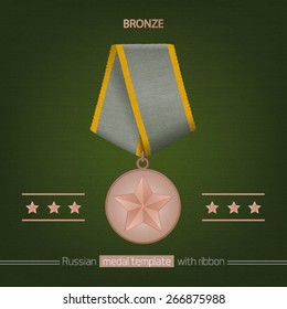 Russian bronze medal template with ribbon