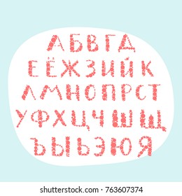 Russian Bubble alphabet. Cyrillic playful abc. Kids letters.