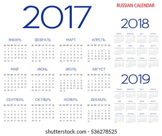 Russian Calendar 2017-2018-2019 vector text is outline version 10