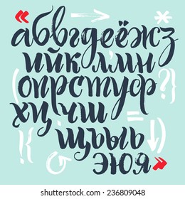 Russian calligraphic alphabet. Lowercase