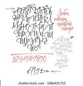 Russian calligraphic alphabet. Vector cyrillic alphabet. Contains lowercase and uppercase letters, numbers and special symbols.