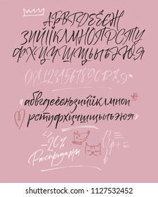 Russisches kalligrafisches Alphabet. Vektorkyrillisches Alphabet. Enthält Kleinbuchstaben und Großbuchstaben, Zahlen und Sonderzeichen.