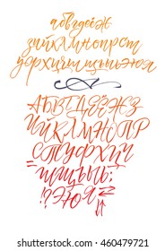 Russian calligraphic alphabet. Vector cyrillic alphabet. Contains lowercase and uppercase letters, numbers and special symbols.