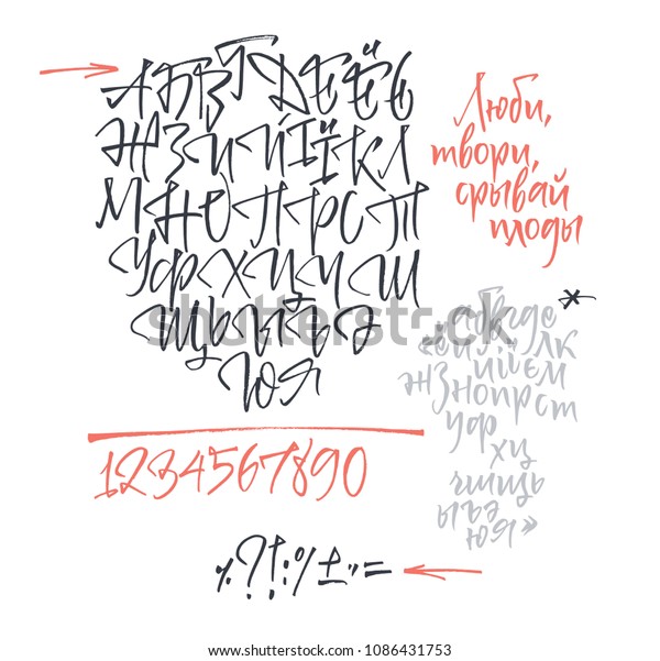 russian-calligraphic-alphabet-vector-cyrillic-alphabet-contains