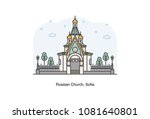 Russian Church, Ruska Tsarkva, Sofia, Bulgaria. 
Vector line illustration of Russian church also known as  the Church of St Nicholas the Miracle-Maker. Flat style illustration with filled outlines.