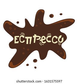 Russian coffee lettering - espresso. Creative phrase on the spilled coffee.