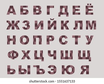 Russian/ Cyrillic alphabet with checkered ornament 