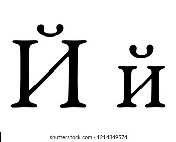 Russian Cyrillic Alphabet Letter Ih