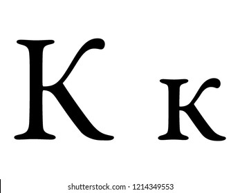 Russian Cyrillic Alphabet Letter K