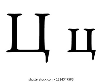 Russian Cyrillic Alphabet Letter Tz