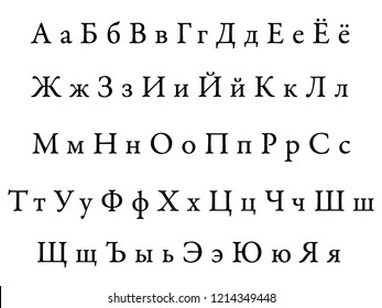 Russian Cyrillic Alphabet Letters Set Stock Vector (Royalty Free ...