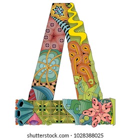 Russian cyrillic letter. Vector decorative zentangle object