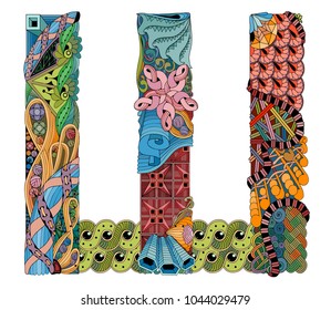 Russian cyrillic letter. Vector decorative zentangle object