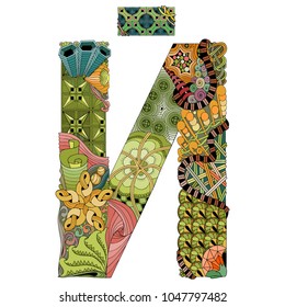 Russian cyrillic letter. Vector decorative zentangle object