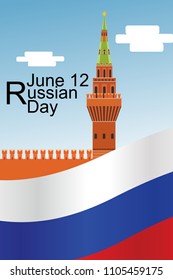 russian day vector illustration. Suitable for greeting card, poster and banner.