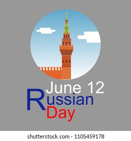 russian day vector illustration. Suitable for greeting card, poster and banner.