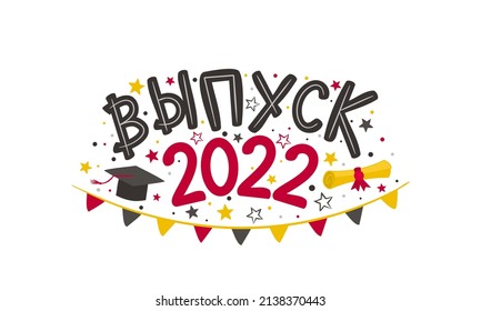 Russian Doodle Logo for the 2022 graduate with a bachelor cap, rolled scroll, flags and stars. Vector illustration for badge or emblem. Isolated on white background. Translation: Graduation