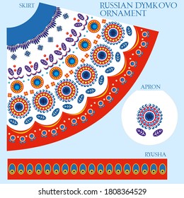 Russian Dymkovo Ornament.  
Design For Russian Folk Costume, Dress, Skirt, Apron, Fabrics, Packaging, Curtains, Tablecloths And More. - Vector.