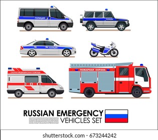 Russian emergency cars vehicles transport vector set. Police car, Fire truck, Ambulance  van Emergency cars of Russian Federation flat design vector collection