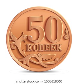 Russian fifty kopeks coin isolated on white background in vector illustration