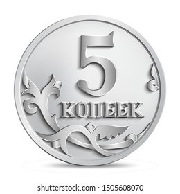 Russian five kopeks coin isolated on white background in vector illustration