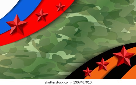 Russian flag and Ribbon of George on camouflage background. Template decoration for the greeting card. Russian national holiday on 23 February or 9 May. Defender of the Fatherland Day.Military poster.