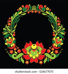 Russian Folk Frame of berries, flowers and leaves. Hand drawn Colorful Ethnic Vector illustration in zentangle style. Sketch for adult anti stress coloring pages, posters, greeting cards,t-shirt print
