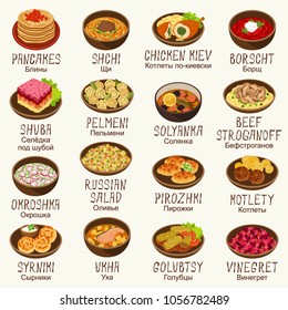 Russian food vector illustration