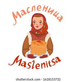Russian girl in a headscarf holds a plate with pancakes isolated on a white background. The inscription in Russian Maslenitsa.Shrovetide.Vector graphics.