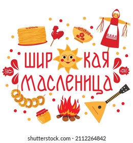  Concepto vectorial del Carnaval de Rusia. Traducción al ruso amplia Shrovetide o Maslenitsa. Diseño de estilo plano. Concepto tarjeta de vacaciones, afiche, cartel. 