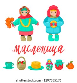 Russian holiday Maslenitsa. Children in folk patterns and matryoshka, pancakes with jam and a cup of tea. Design for an invitation to a holiday or cafe menu.