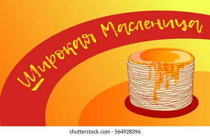 Russian holiday Maslenitsa. Pancake is a symbol of Shrovetide. Russian blini with honey, hand drawn, bright cartoon style. Russian text means Shrovetide